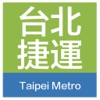 Icon Taipei MRT Travel Guide