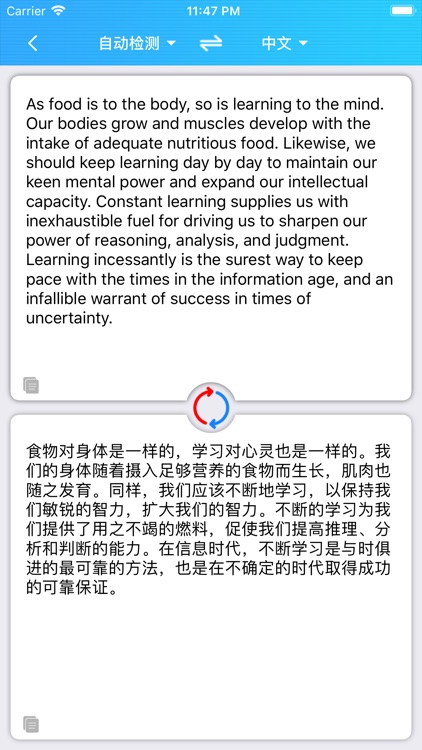 鹰眼识别-OCR文字识别&翻译 screenshot-4