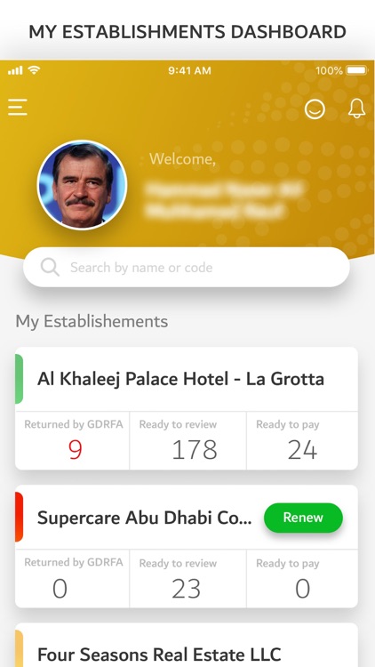 GDRFA Establishment screenshot-4