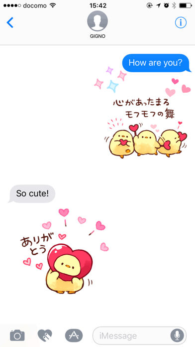 Screenshot #1 pour Soft and cute chick(love)
