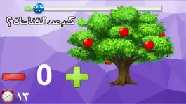 Game screenshot الغاز الجنون - لعبة مضحكة mod apk