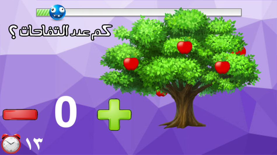 الغاز الجنون - لعبة مضحكة - 1.2.6 - (iOS)