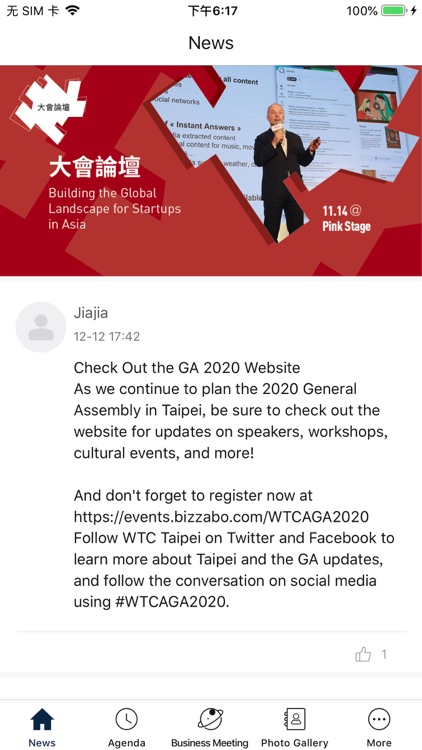 WTCAGA2020
