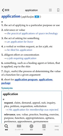Game screenshot Collins English Dictionary mod apk
