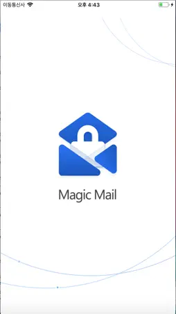 MagicMail screenshot 1