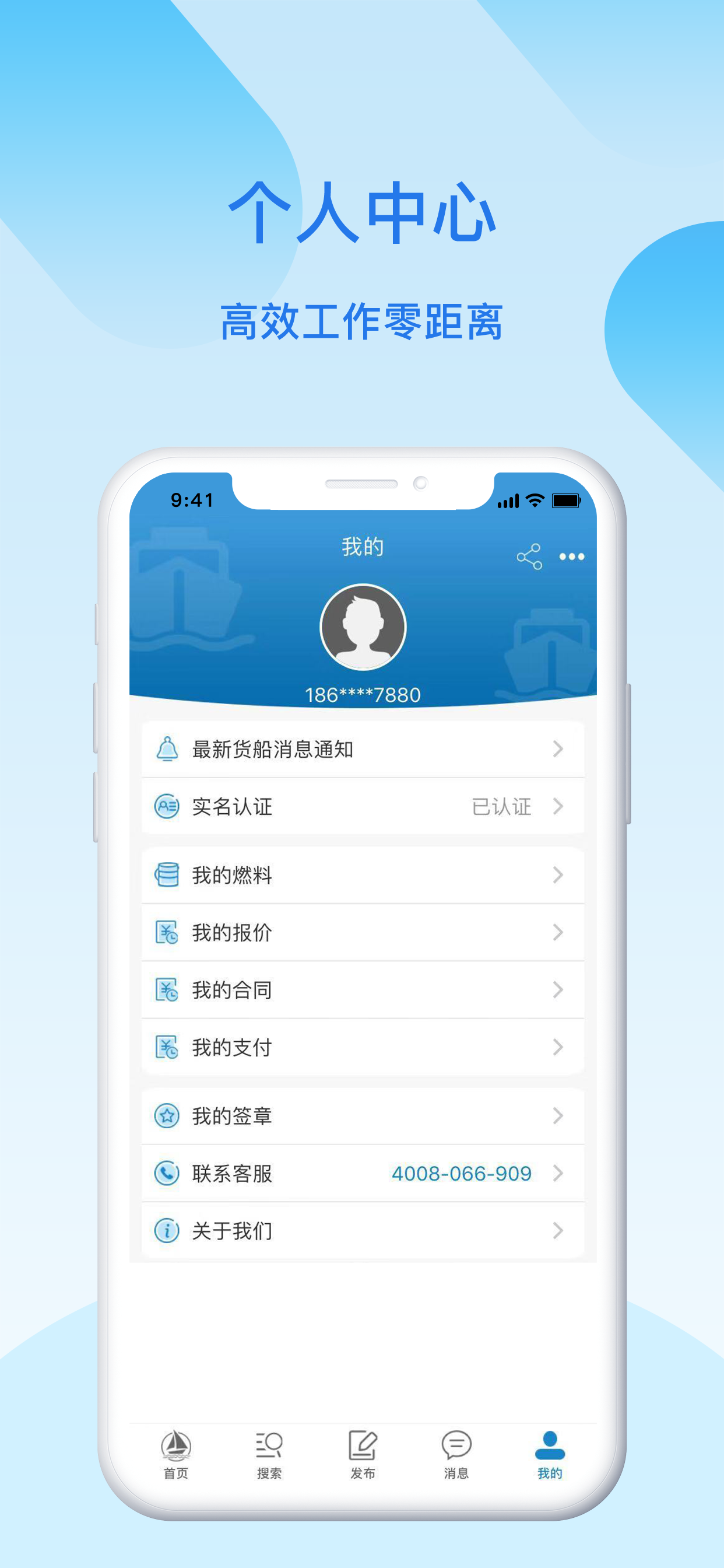 找船网
