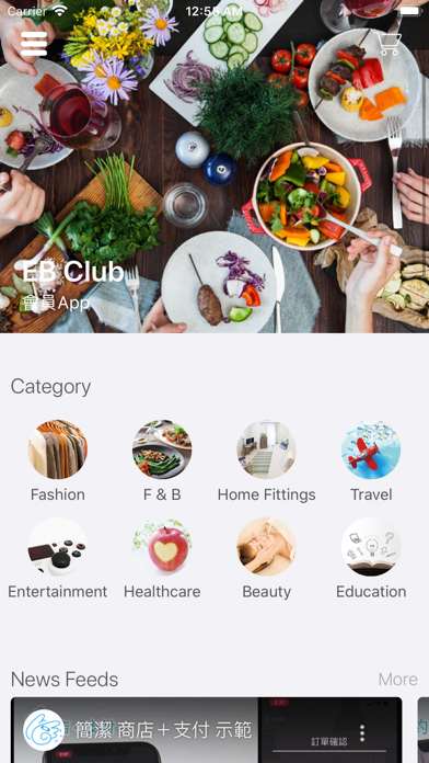 Screenshot #2 pour EBClub