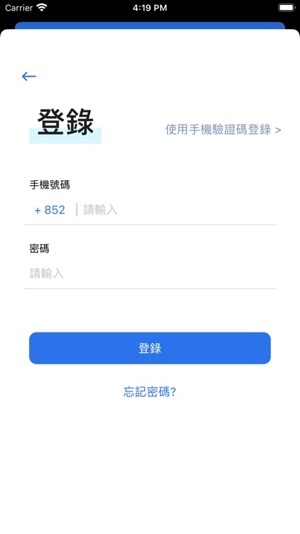 VIP Classroom screenshot-6