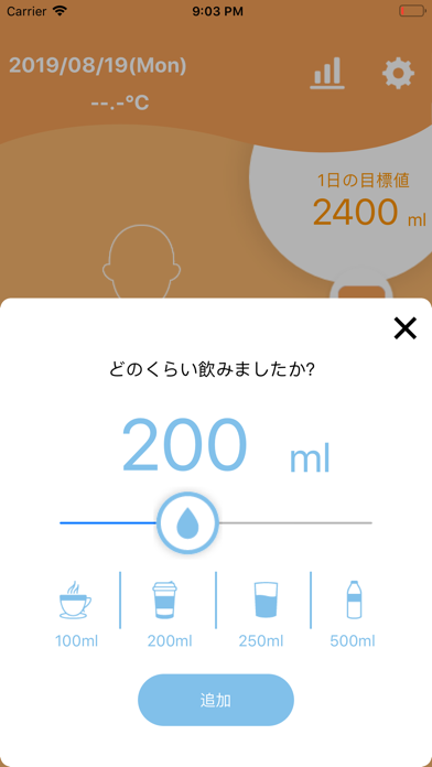Screenshot #3 pour WARTICE