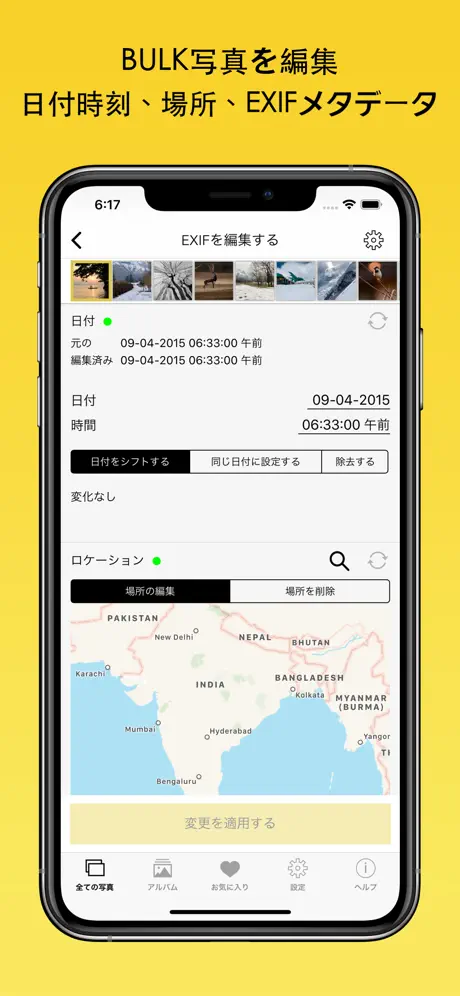 Exif Viewer by Fluntro