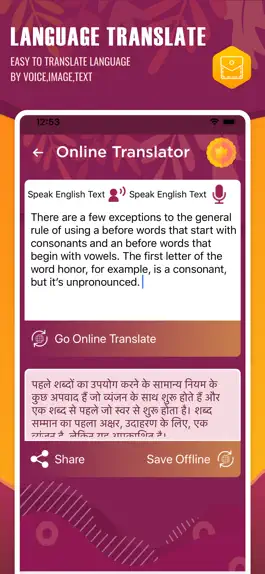 Game screenshot English Hindi Word Dictionary hack