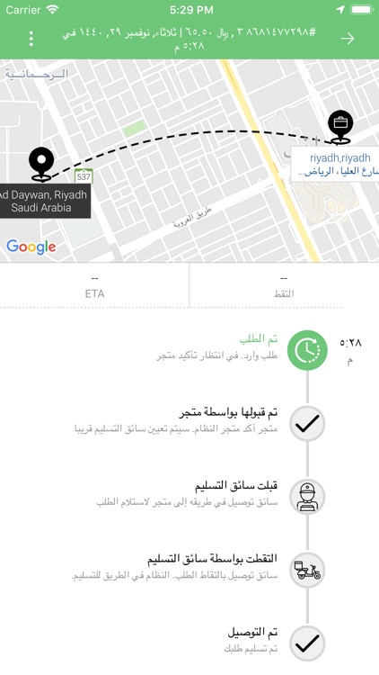 كيان فريش screenshot-3