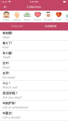 Game screenshot Best ChineseEnglish Dictionary apk