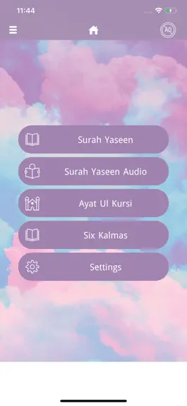 Game screenshot Surah Yasin  سورة يس Yaseen apk