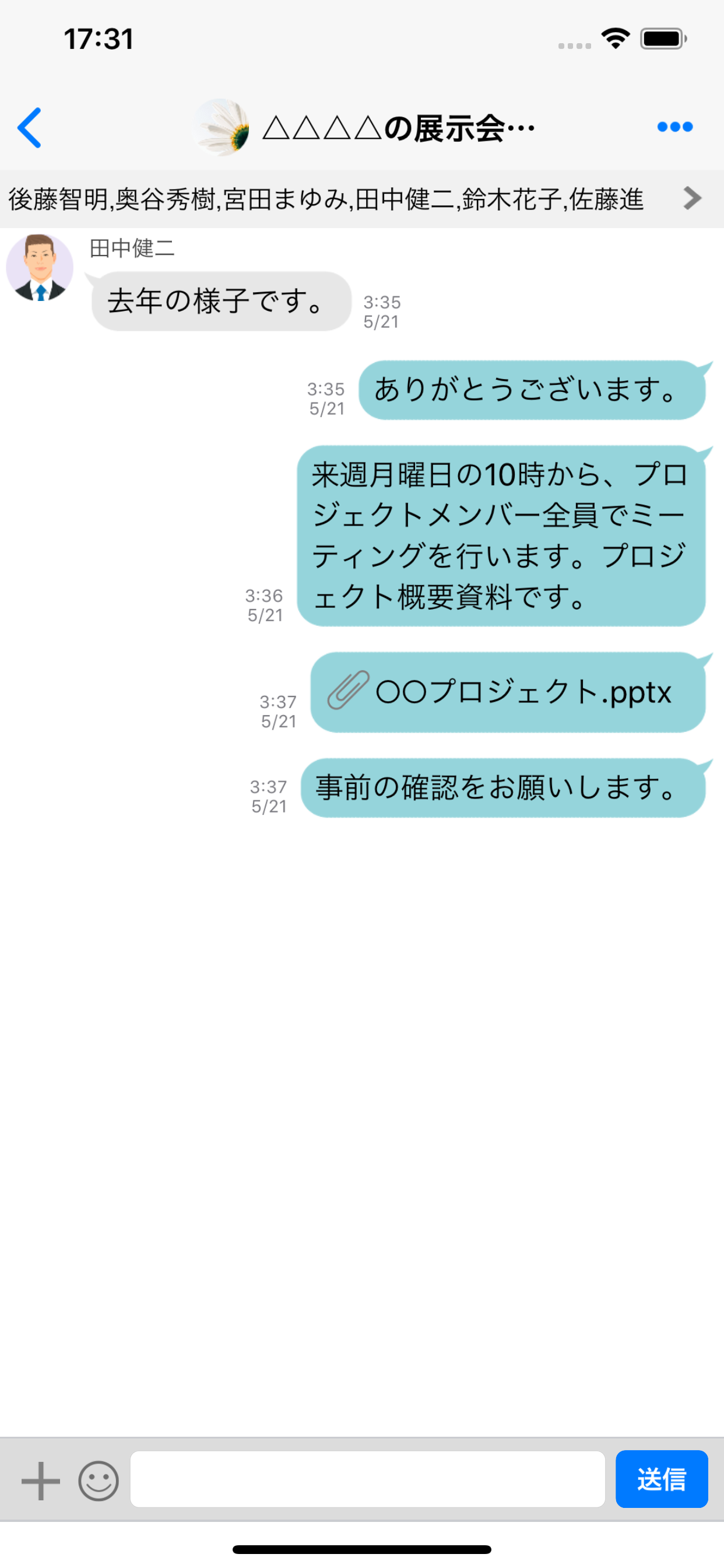 InCircle screenshot 3