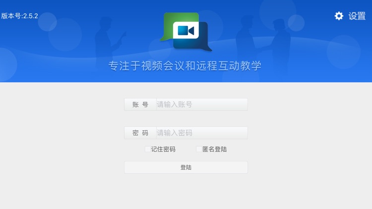 飞视美视讯