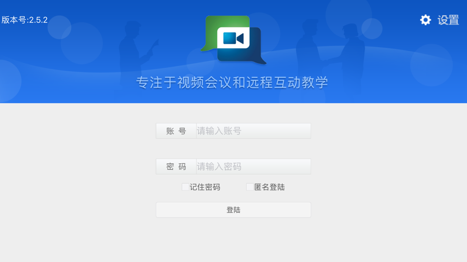 #1. 飞视美视讯 (iOS) Podle: 成都飞视美视频技术有限公司