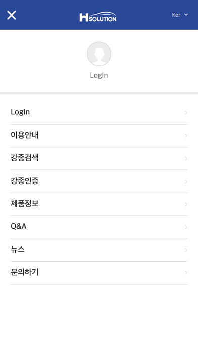 Screenshot #2 pour HYUNDAI STEEL AUTOMOTIVE