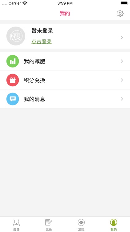 鱼美人瘦得快 screenshot-3