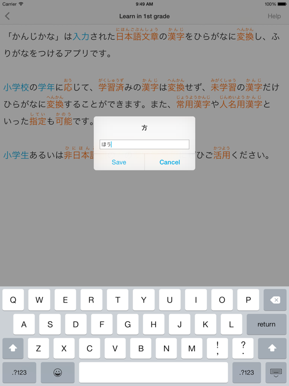 Screenshot #6 pour KanjiKana