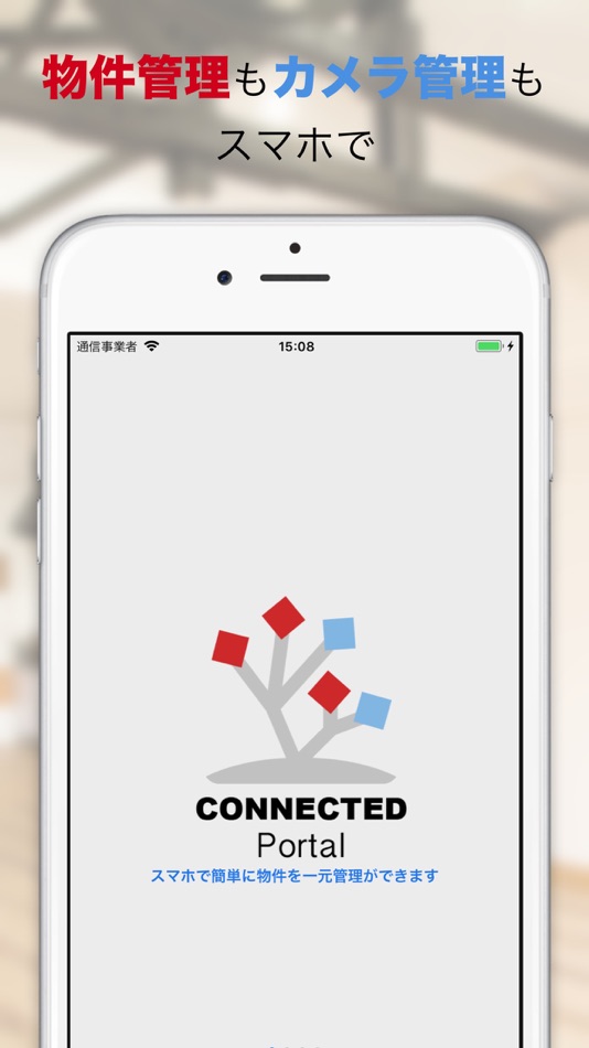#1. Connected Portal (iOS) 由: Connected Design, Inc