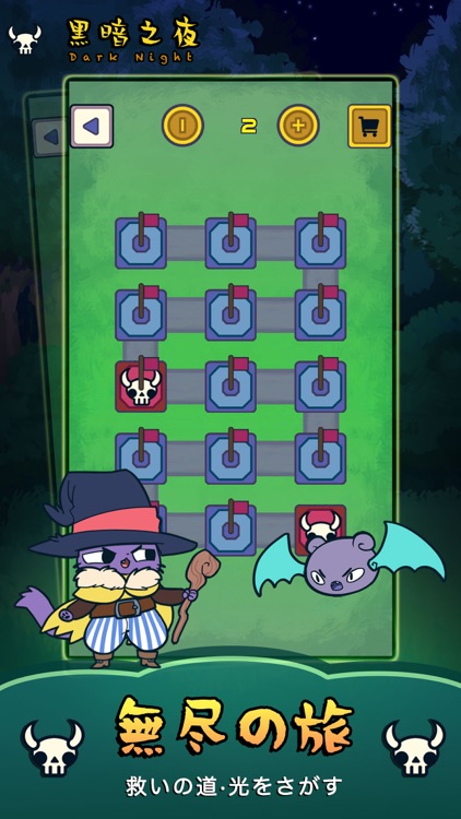 Dark Night-Cards Adventure