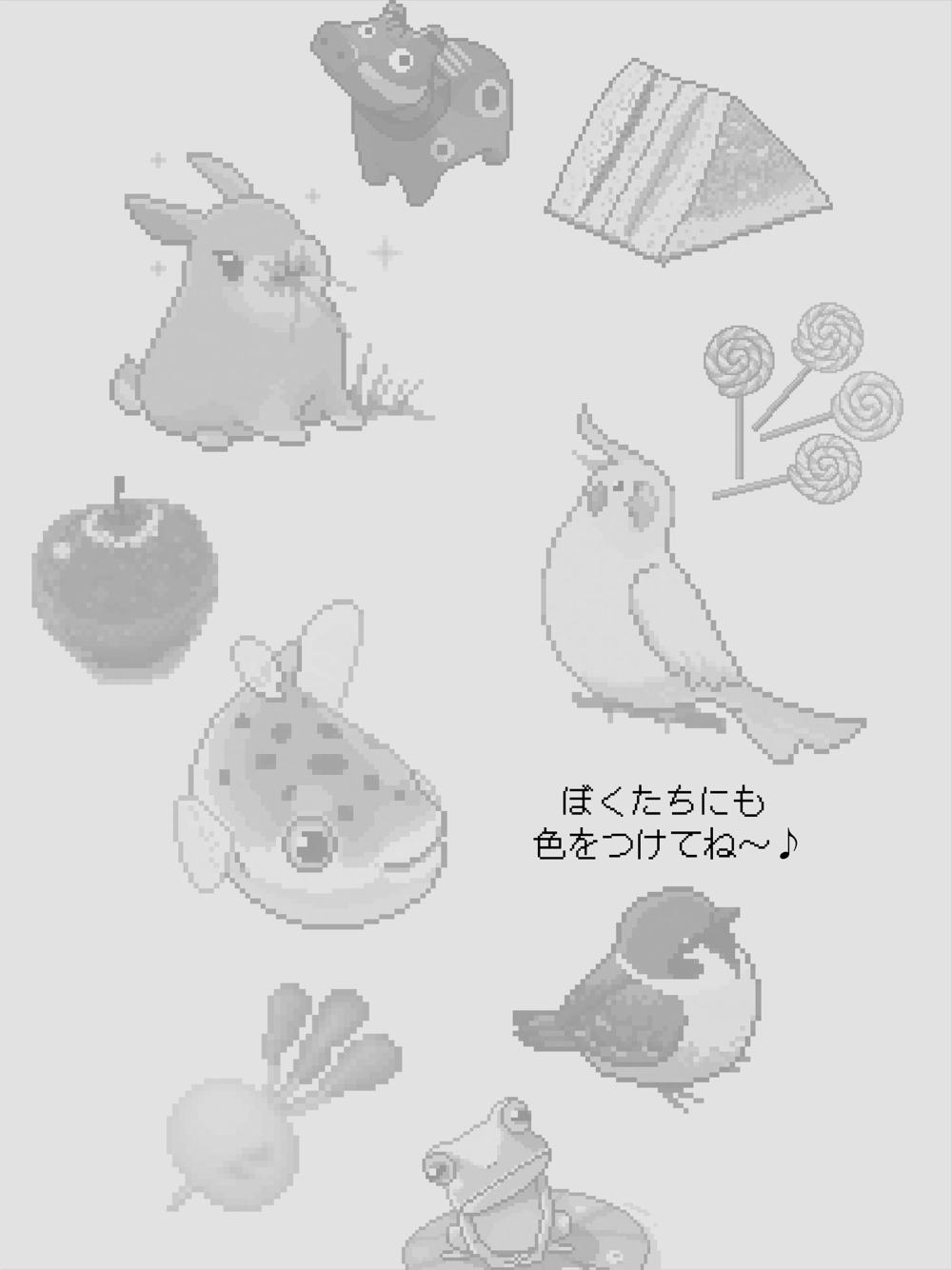 大人の塗り絵 ラブリー かわいいピクセルアート Free Download App For Iphone Steprimo Com 大人の塗り絵 ラブリー かわいいピクセルアート Free Download App For Iphone Steprimo Com