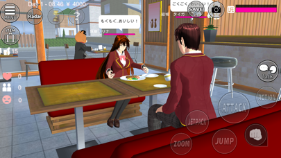 screenshot of サクラスクールシミュレーター 8