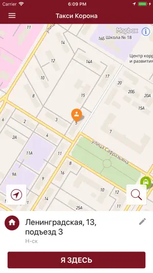 Такси Корона , Самарская обл. screenshot 2