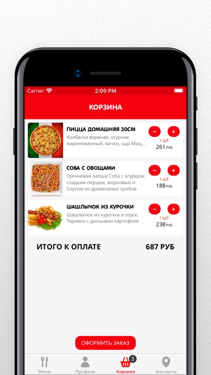 fishka96.ru суши-маркет screenshot-4