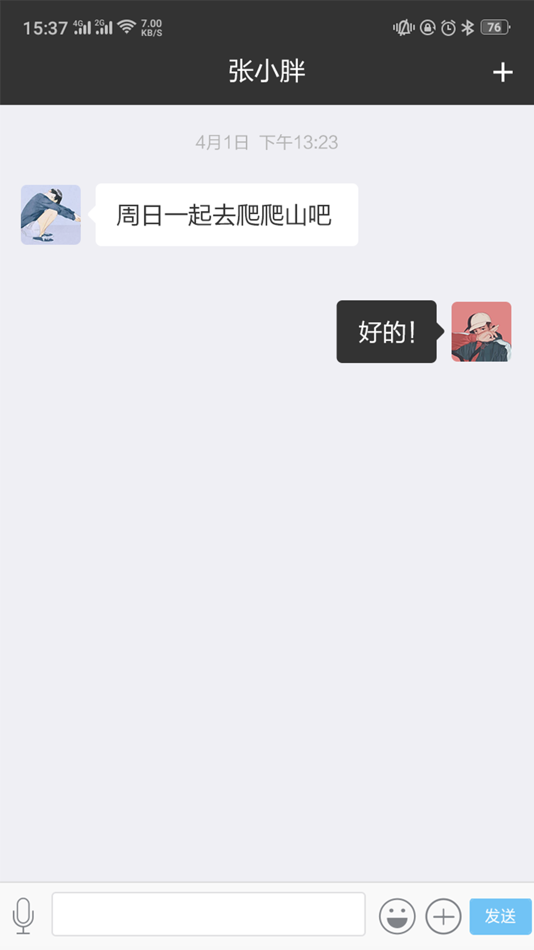 #4. 城聊 (iOS) By: Xiangyang Weishenghuo E-Commerce Co., Ltd.