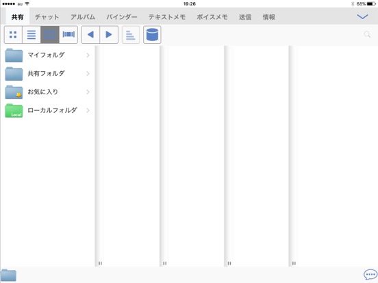 Screenshot #6 pour Data Basket HD Store
