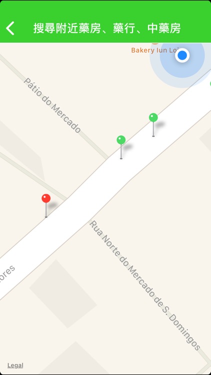 澳門衛生局資訊站 screenshot-7