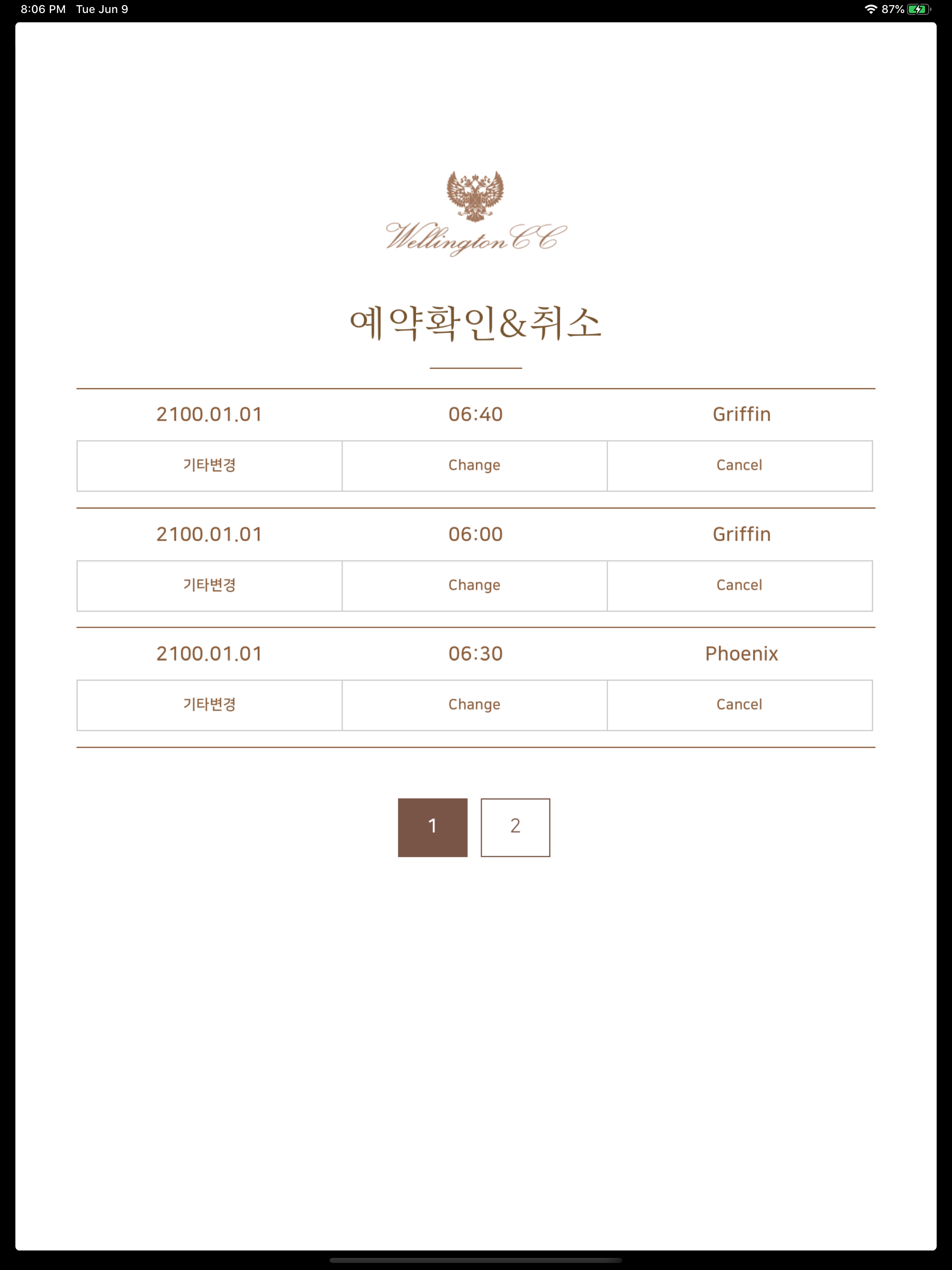 웰링턴CC