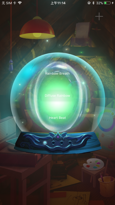 Screenshot #3 pour Q Lamp