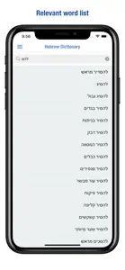 Hebrew Dictionary Premium screenshot #3 for iPhone