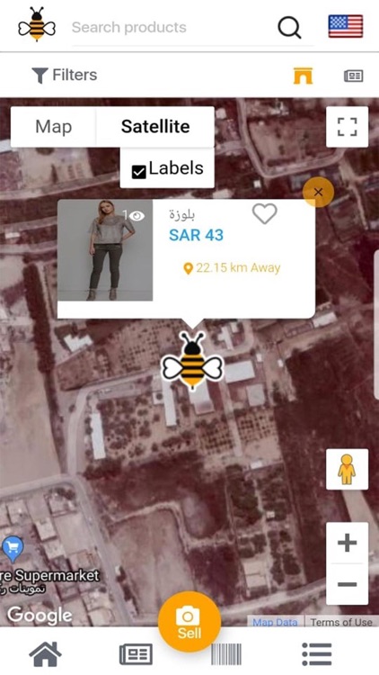 Beecart screenshot-3