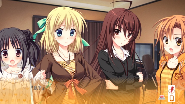 ラヴレッシブ screenshot-4