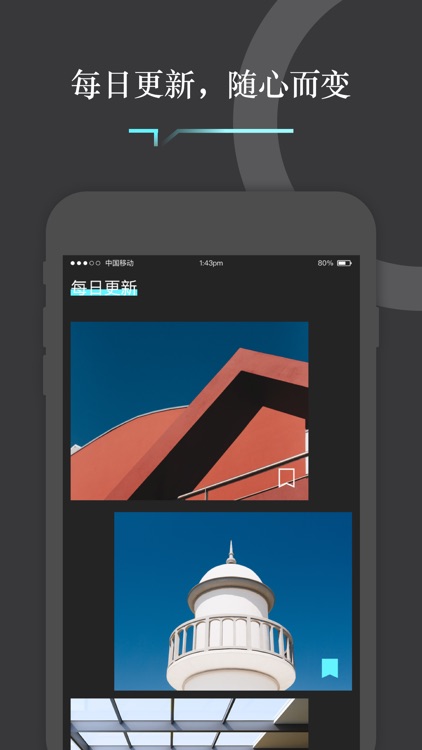 主题壁纸HD - 精选手机壁纸APP screenshot-3