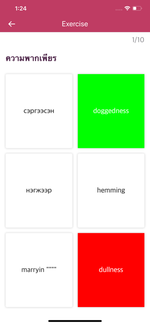 Mongolian Thai Dictionary(圖4)-速報App