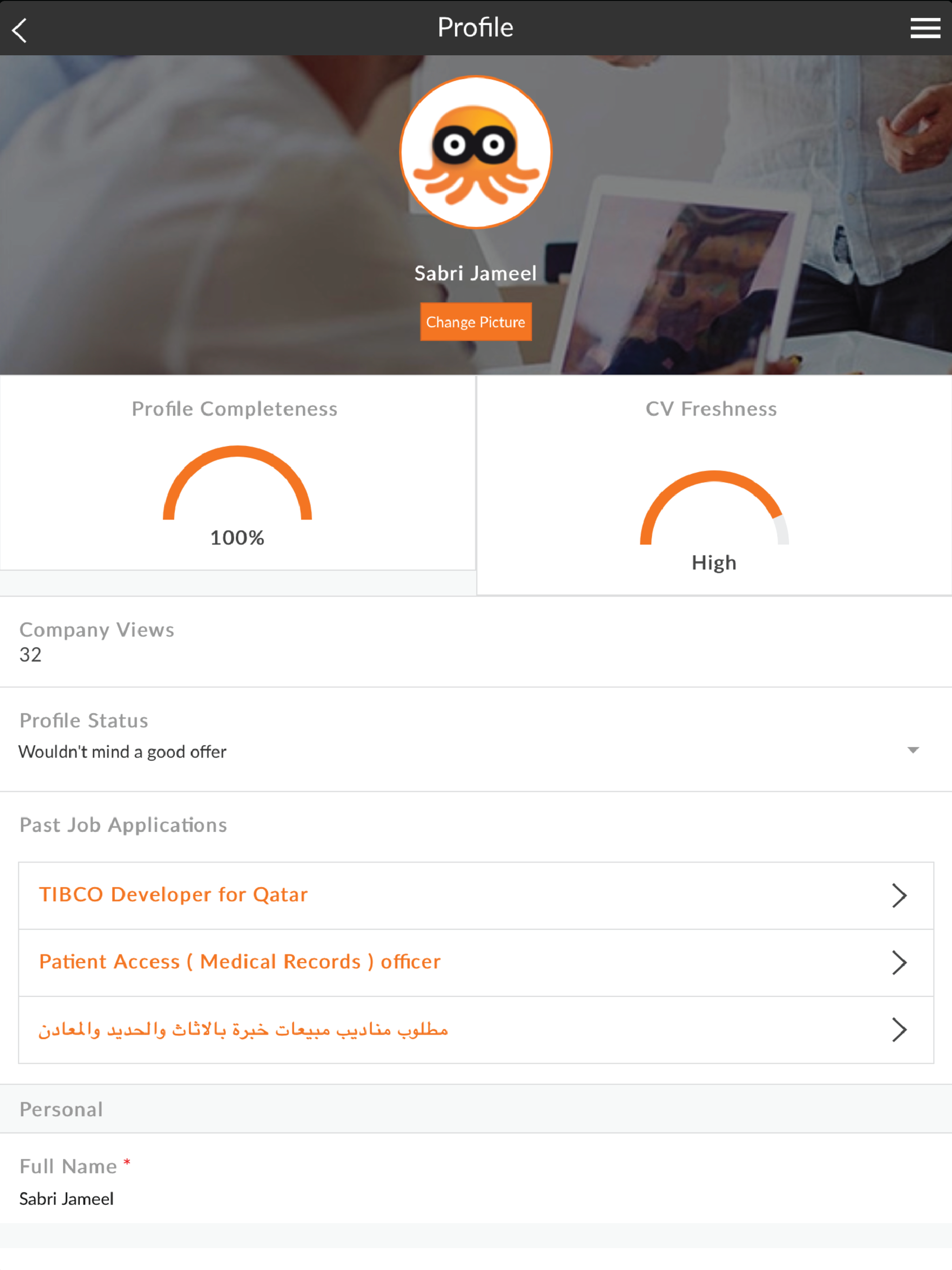 Akhtaboot - أخطبوط screenshot 7