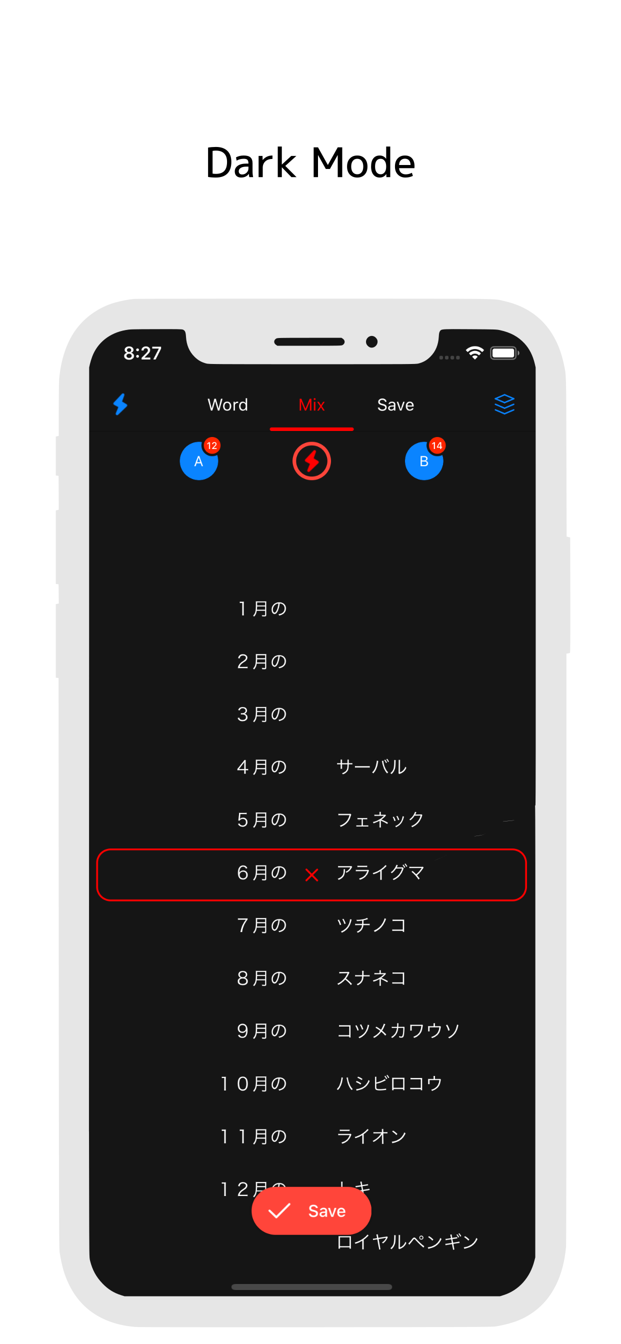 Idea Word screenshot 5