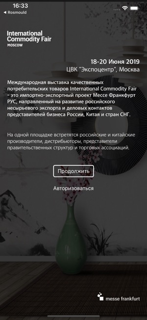 International Commodity Fair