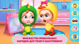 Game screenshot Крошка босс – Главный в доме apk