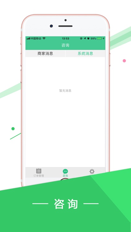 陈哥救援修理端