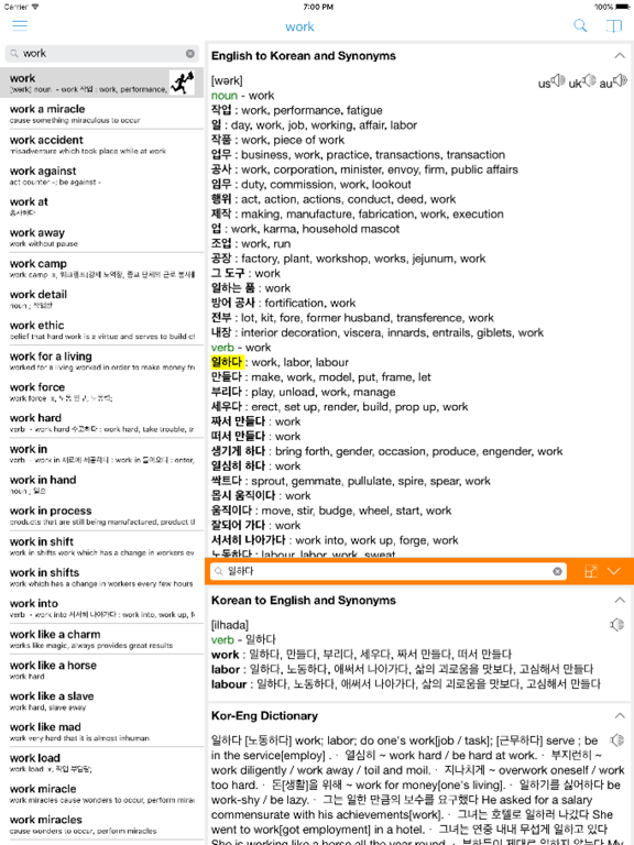 Screenshot #4 pour Korean Dictionary - Dict Box