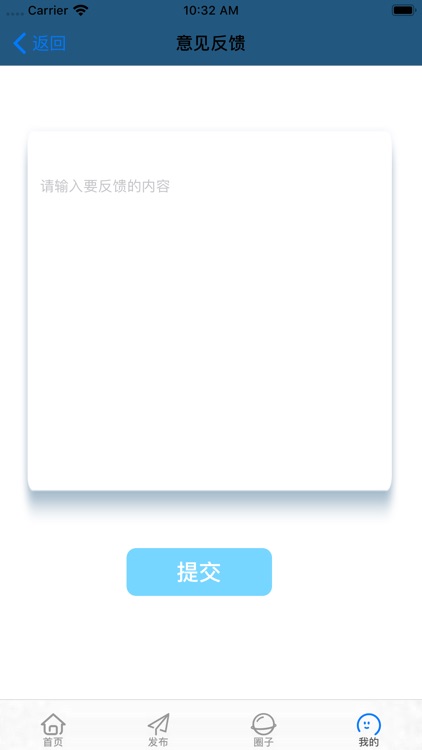 日漫足球 screenshot-4