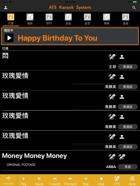 Let's K2 screenshot-3