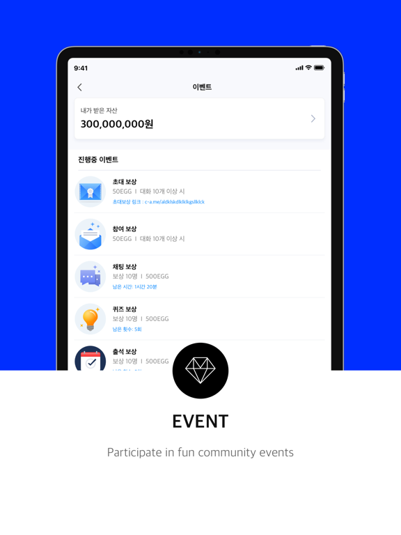 Screenshot #6 pour Nestree Messenger