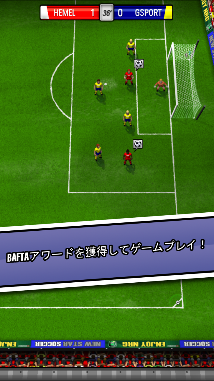 New Star Soccer iOS Mod IPA screenshot 5 - iOS game interface
